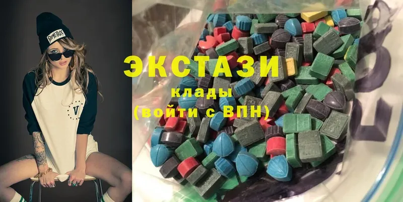 наркота  Кудымкар  это телеграм  ЭКСТАЗИ 300 mg 